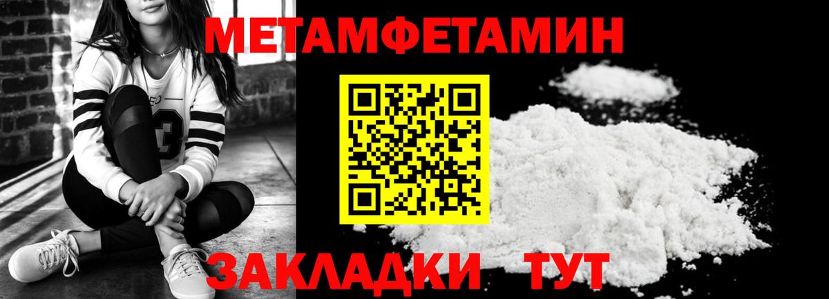 АМФЕТАМИН  Вход с VPN  АМФЕТАМИН  Амфетамин 97%  Абакан 