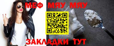 сатива Азнакаево