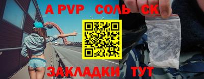 ГАЛЛЮЦИНОГЕННЫЕ ГРИБЫ Абакан