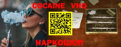 гидра Абинск