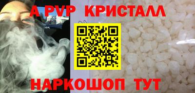 гидра Абинск