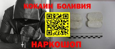 гидра Абинск