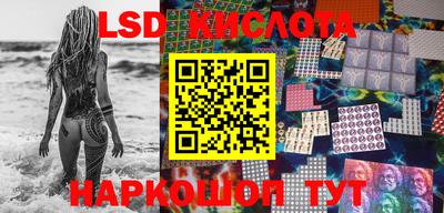 гидра Абинск