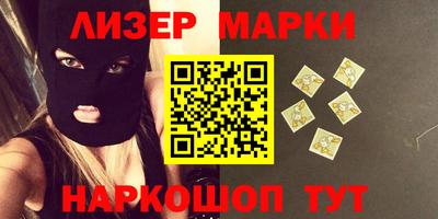 ГАЛЛЮЦИНОГЕННЫЕ ГРИБЫ Абакан