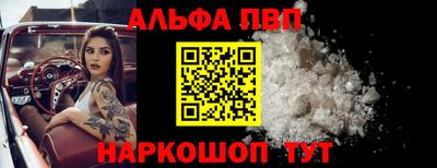 ГАЛЛЮЦИНОГЕННЫЕ ГРИБЫ Абакан