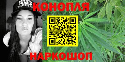 гидра Абинск