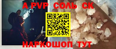 гидра Абинск