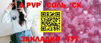 сатива Азнакаево