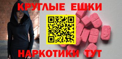 гидра Абинск