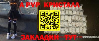 сатива Азнакаево