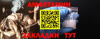 гидра Абинск