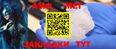 гидра Абинск