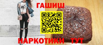 ГАЛЛЮЦИНОГЕННЫЕ ГРИБЫ Абакан