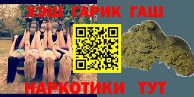 гидра Абинск