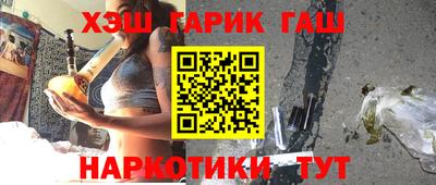 гидра Абинск