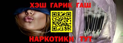 гидра Абинск