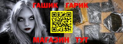 сатива Азнакаево