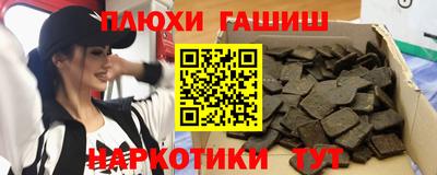 сатива Азнакаево