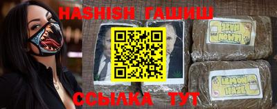 ГАЛЛЮЦИНОГЕННЫЕ ГРИБЫ Абакан