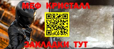 сатива Азнакаево