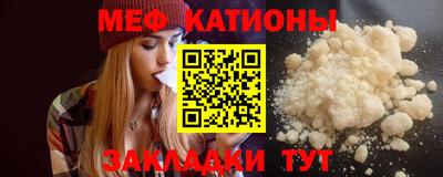 сатива Азнакаево