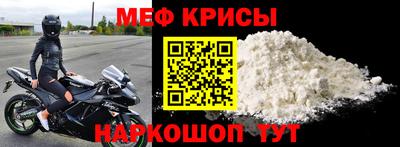 гидра Абинск