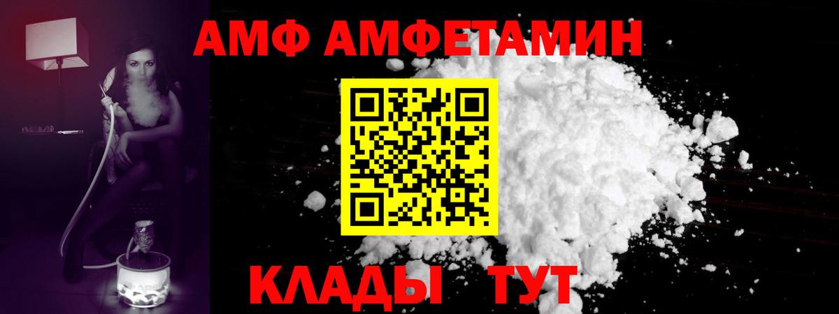Первитин винт Абакан