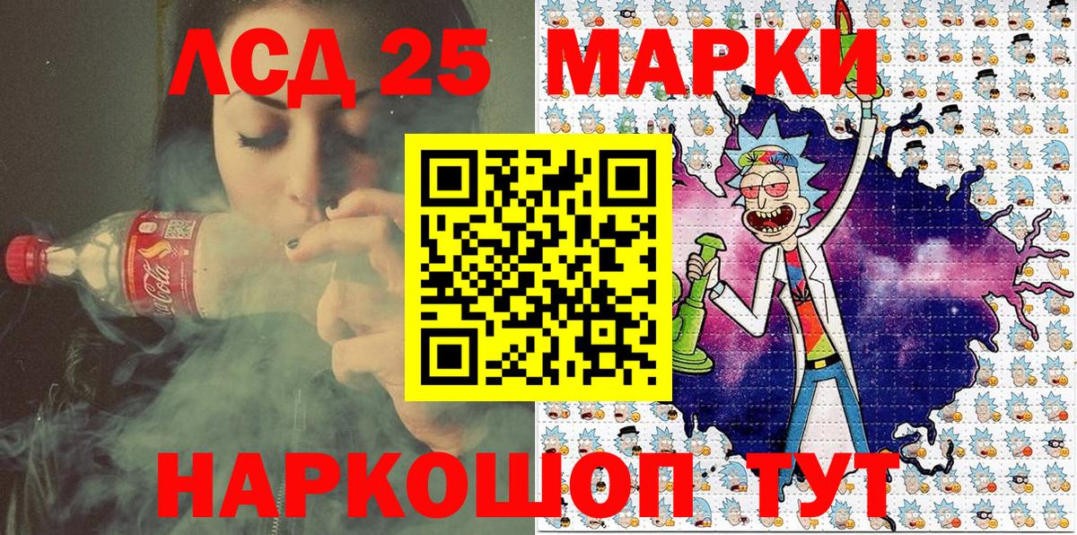 Абакан  Наркотические марки 1,8мг  Марки NBOMe  закладка  Вход с VPN 