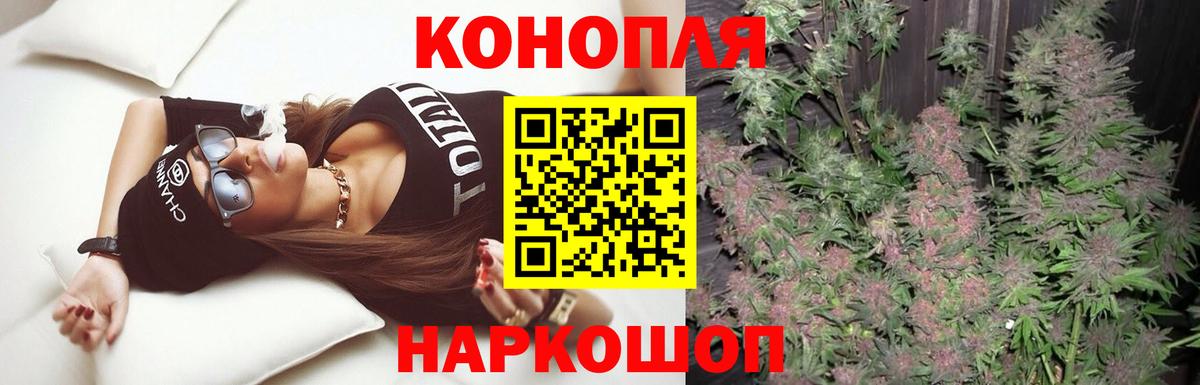 Каннабис ГИДРОПОН  Каннабис Bruce Banner  Вход с VPN  Абакан  Бошки Шишки MAZAR 