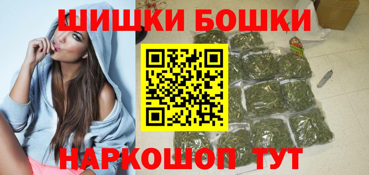 Шишки марихуана сатива Абакан